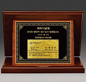 원목 레이저 상패  [JW297-06]