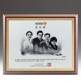 인물화 상패 (작가비 별도)  [JW222-03]