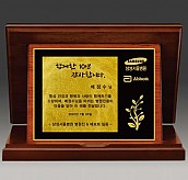 원목 레이저 상패  [JW297-08]