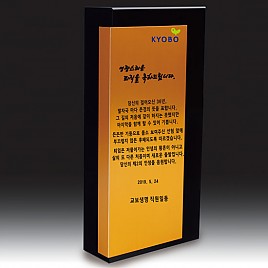 크리스탈 상패  [JW048-03]