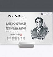 인물화 상패 (작가비 별도)  [JW221-02]
