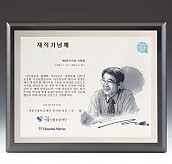 인물화 상패 (작가비 별도)  [JW222-02]