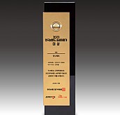 크리스탈 상패  [JW047-01]