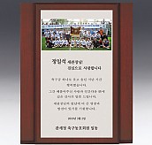 인물화 상패 (작가비 별도)  [JW222-01]