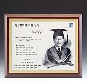 인물화 상패 (작가비 별도)  [JW222-04]
