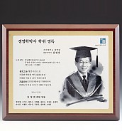인물화 상패 (작가비 별도)  [JW222-04]