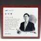 인물화 상패 (작가비 별도)  [JW222-05]