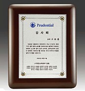 다보 상패  [JW291-01]