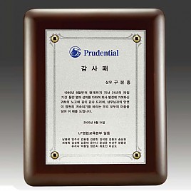 다보 상패  [JW291-01]