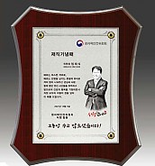 다보 상패  [JW291-03]