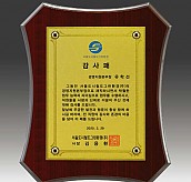 다보 상패  [JW291-04]