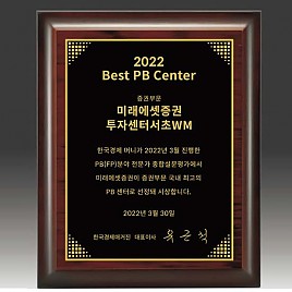 레이저 상패  [JW294-04]