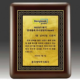 레이저 상패  [JW294-07]