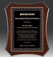 레이저 상패  [JW295-02]