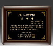 레이저 상패  [JW295-05]