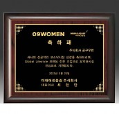 레이저 상패  [JW295-06]