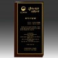 레이저 상패  [JW296-04]