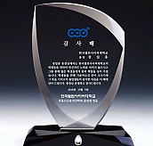 크리스탈 상패  [JW002-01]