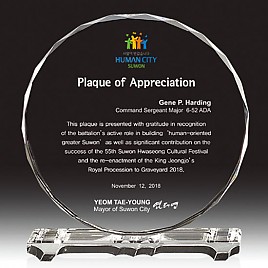 크리스탈 상패  [JW169-04]