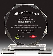 크리스탈 상패  [JW169-07]