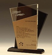 크리스탈 상패  [JW159-07]
