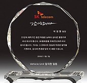 크리스탈 상패  [JW169-06]