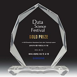 크리스탈 상패  [JW171-01]