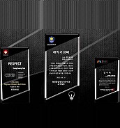크리스탈 상패  [JW039-02]