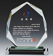 크리스탈 상패  [JW094-01]