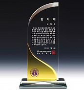 크리스탈 상패  [JW003-05]