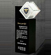 알루미늄 & 크리스탈 상패  [JW030-02]