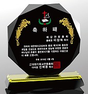 블랙 크리스탈 상패  [JW084-02]