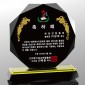 블랙 크리스탈 상패  [JW084-02]