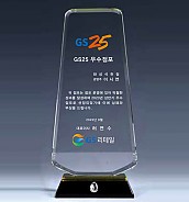 크리스탈 상패  [JW002-03]