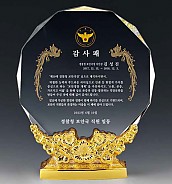 무궁화 금속 상패  [JW076-01]