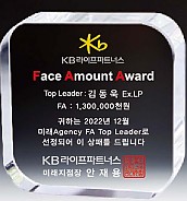 크리스탈 상패  [JW145-13]