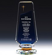 크리스탈 상패  [JW008-04]