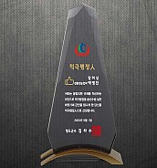 크리스탈 & 금속 상패  [JW032-01]