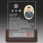 크리스탈 상패  [JW040-03]