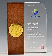 고급 상패  [JW069-03]