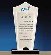 크리스탈 상패  [JW099-04]