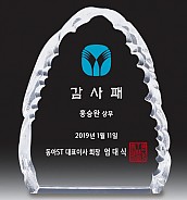 크리스탈 문진  [JW173-11]