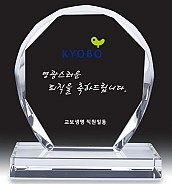 크리스탈 문진  [JW174-02]