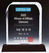 크리스탈 상패  [JW145-16]