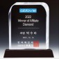 크리스탈 상패  [JW145-16]