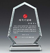 크리스탈 상패  [JW151-02]