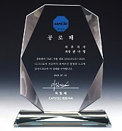 크리스탈 상패  [JW005-01]