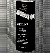 BLACK 크리스탈 상패  [JW029-02]