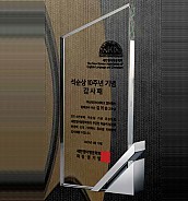 크리스탈 & 금속 상패  [JW033-02]