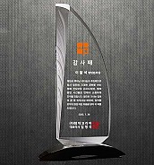 크리스탈 상패  [JW034-01]